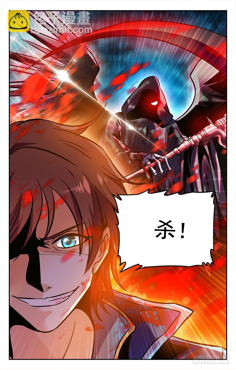 《CF之AK传奇》江雨寒的预测 第10页