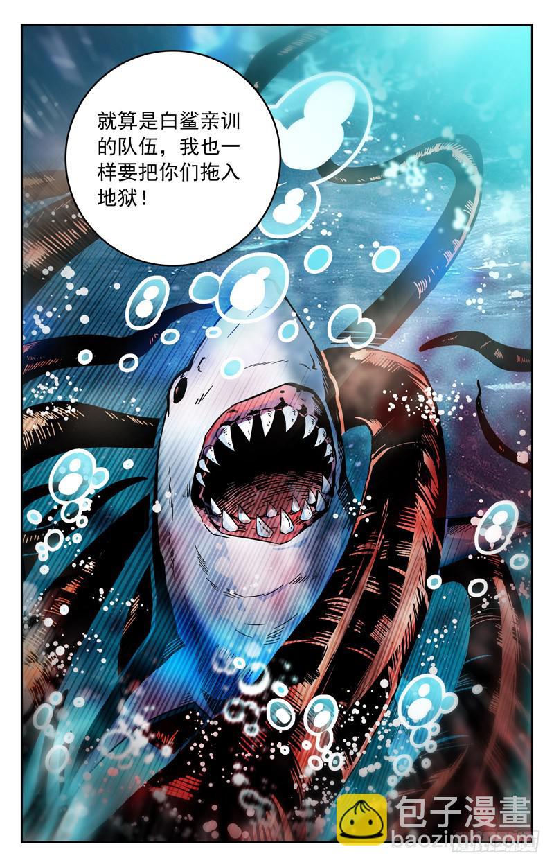 《CF之AK传奇》缠死对面吧！ 第10页