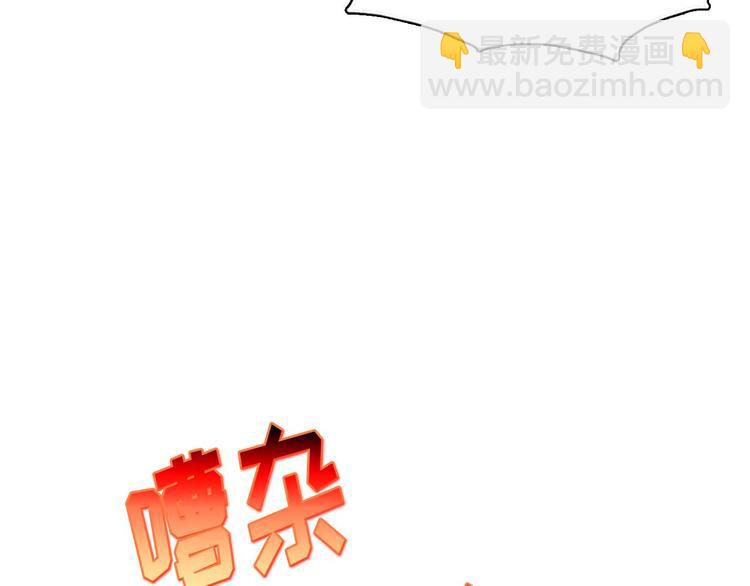 《武林第一废》第3话 武当的耻辱 第21页