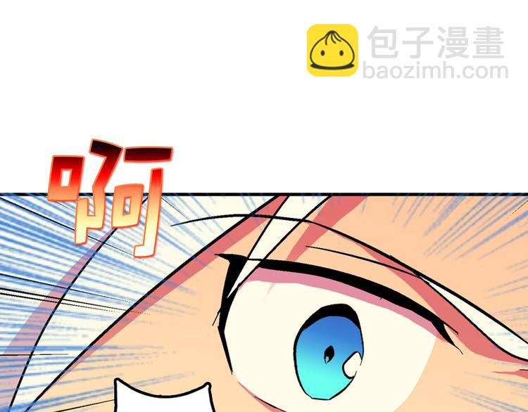 《武林第一废》第3话 武当的耻辱 第26页