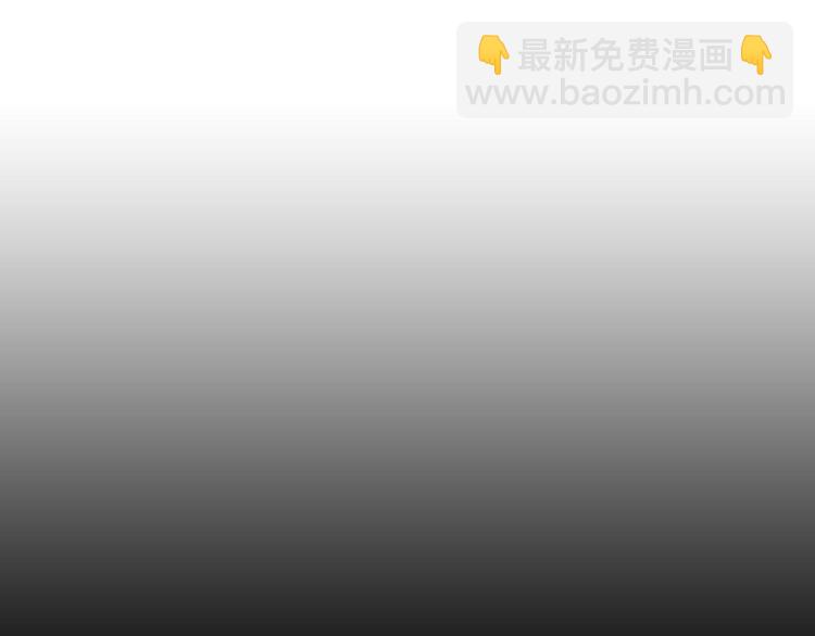 《武林第一废》第3话 武当的耻辱 第49页
