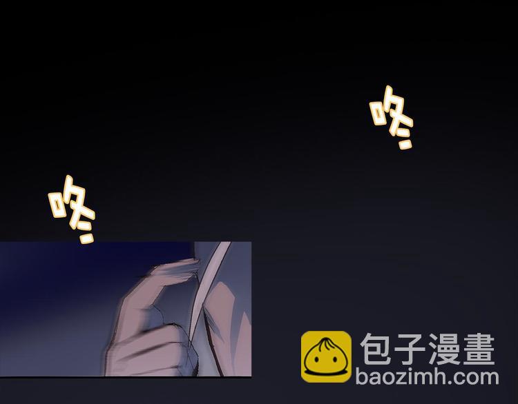 《武林第一废》第4话 谁是幸运儿呢？ 第20页