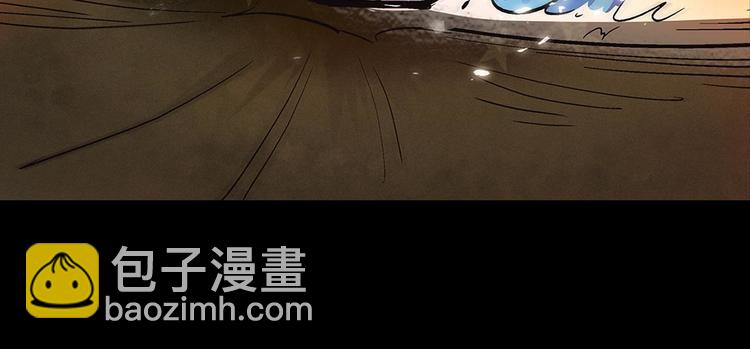 《武林第一废》第4话 谁是幸运儿呢？ 第30页