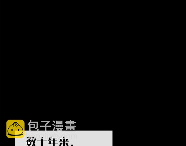 《武林第一废》第1话 大侠就要穿女装！ 第11页