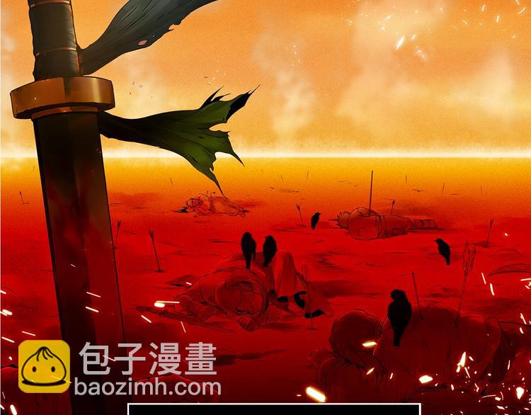 《武林第一废》第1话 大侠就要穿女装！ 第20页