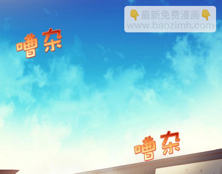 《武林第一废》第1话 大侠就要穿女装！ 第29页