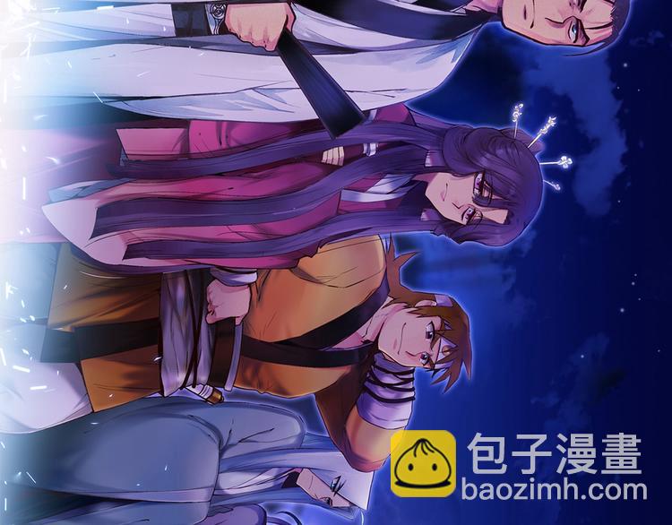 《武林第一废》第1话 大侠就要穿女装！ 第6页