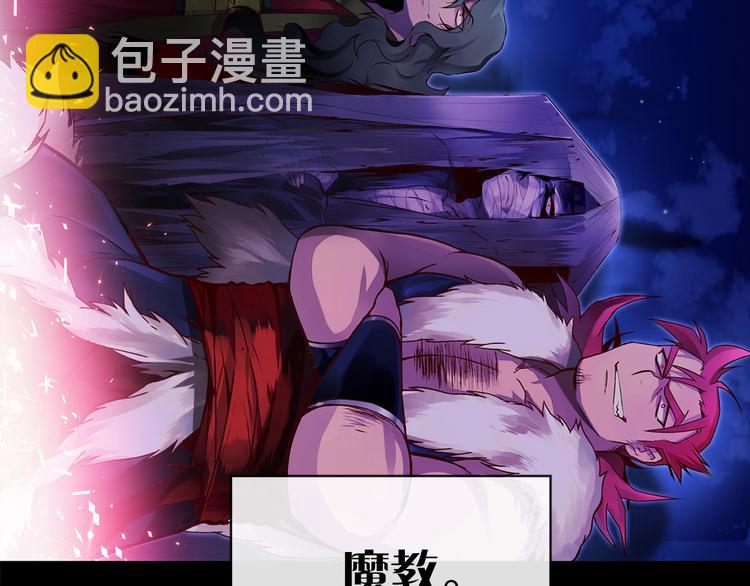 《武林第一废》第1话 大侠就要穿女装！ 第9页