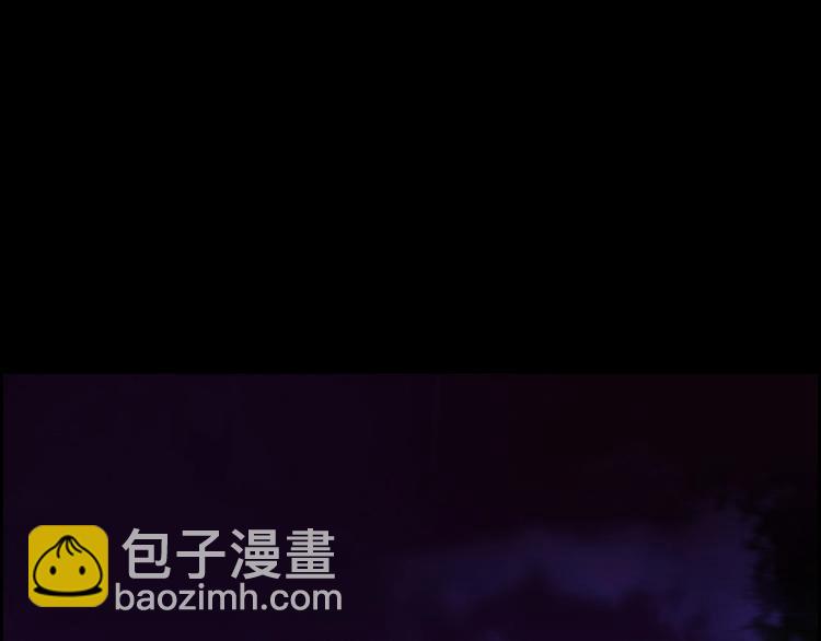 《武林第一废》第8话 野外的激烈场面 第11页