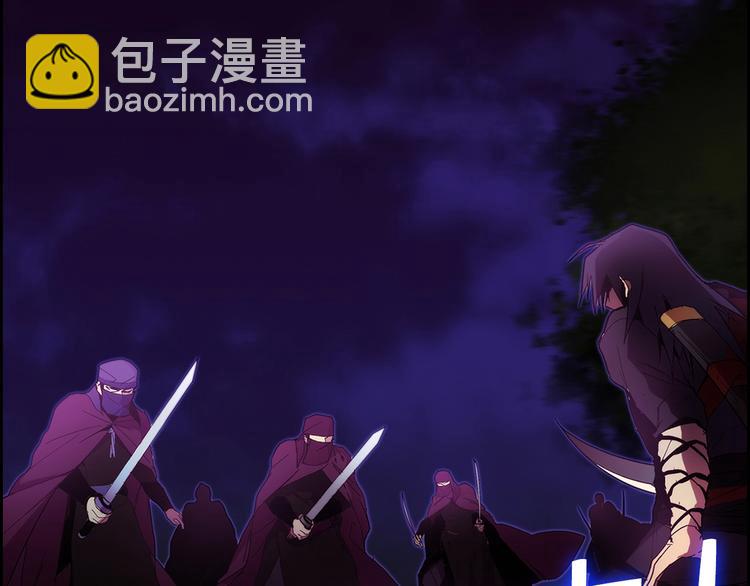 《武林第一废》第8话 野外的激烈场面 第12页