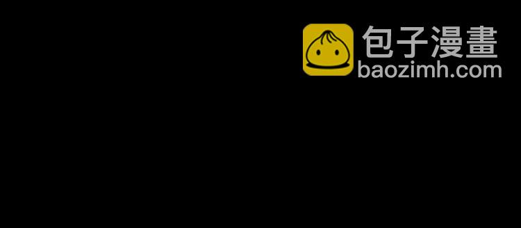《武林第一废》第8话 野外的激烈场面 第16页