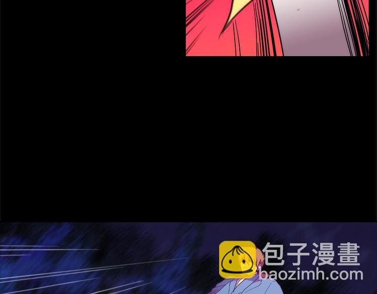 《武林第一废》第8话 野外的激烈场面 第21页