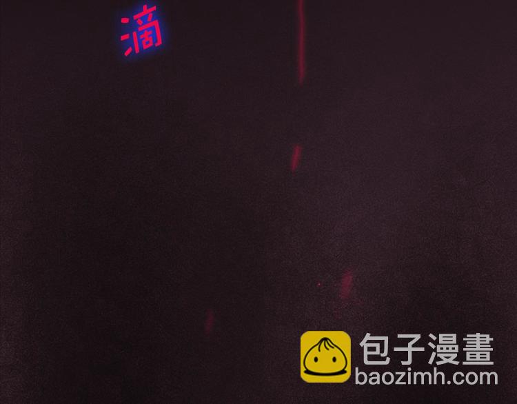 《武林第一废》第8话 野外的激烈场面 第26页