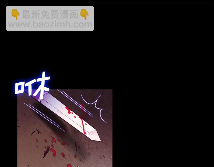 《武林第一废》第8话 野外的激烈场面 第32页