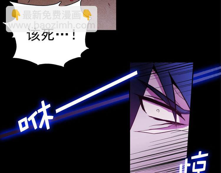 《武林第一废》第8话 野外的激烈场面 第33页