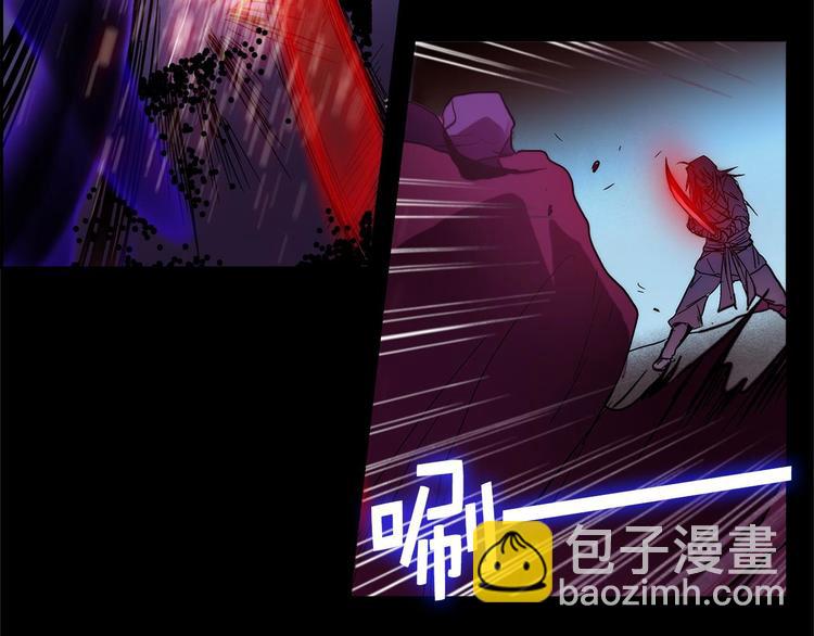 《武林第一废》第8话 野外的激烈场面 第42页