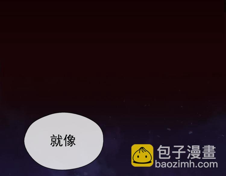 《武林第一废》第7话 深夜逃跑却迷路 第36页