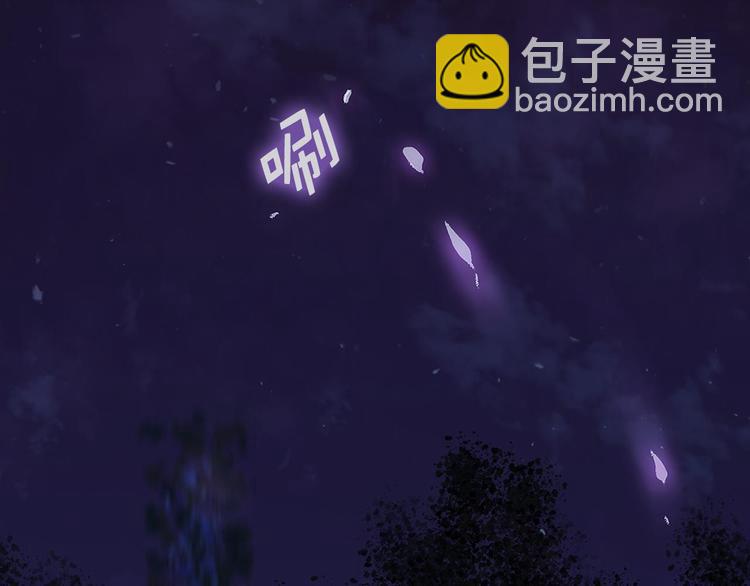 《武林第一废》第7话 深夜逃跑却迷路 第37页
