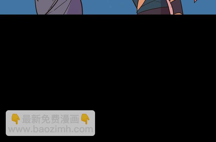 《武林第一废》第7话 深夜逃跑却迷路 第43页