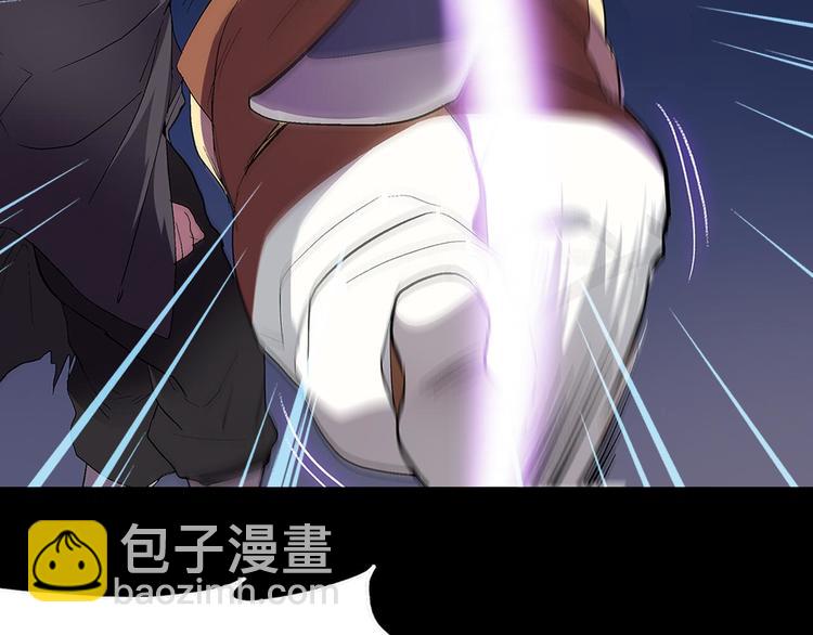 《武林第一废》第5话 赤裸裸的威胁 第19页