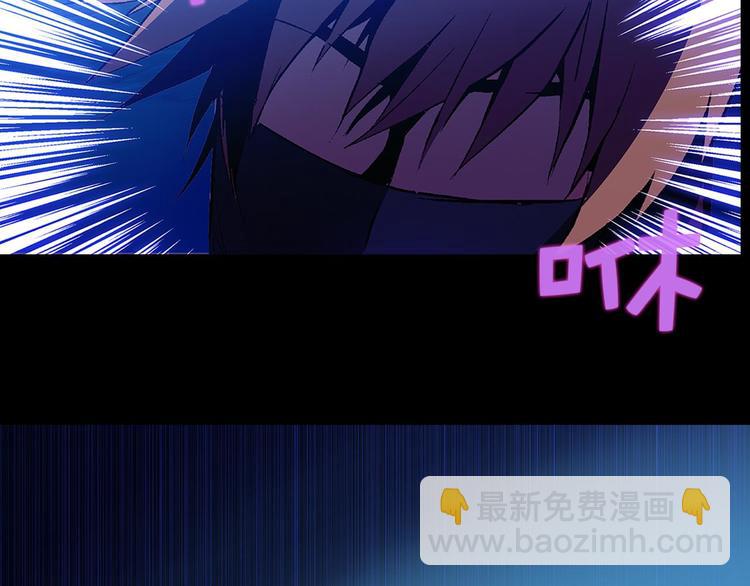 《武林第一废》第5话 赤裸裸的威胁 第24页