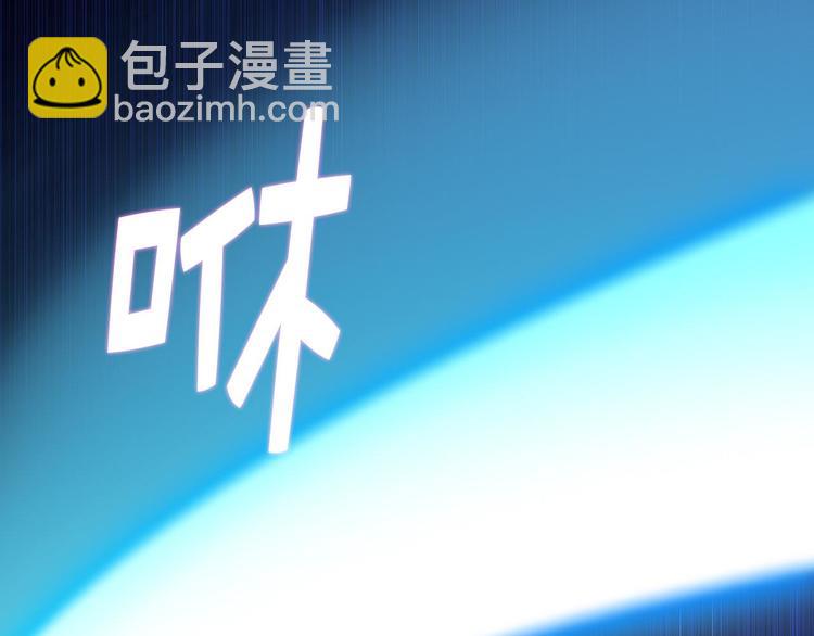 《武林第一废》第5话 赤裸裸的威胁 第25页