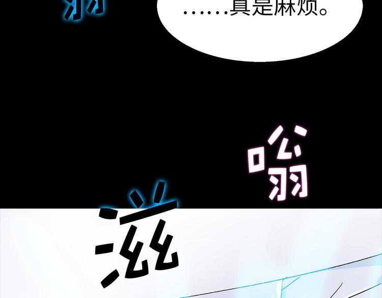《武林第一废》第5话 赤裸裸的威胁 第34页