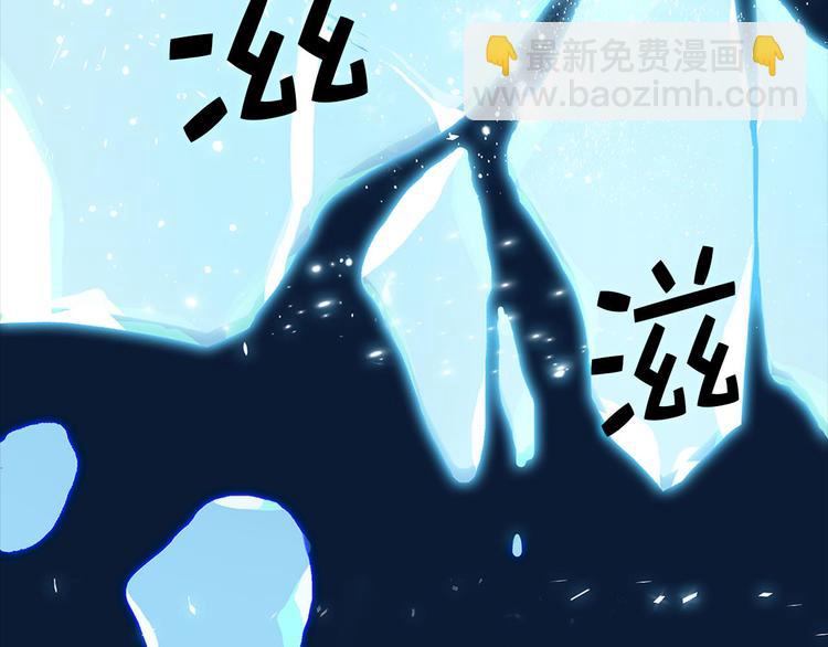 《武林第一废》第5话 赤裸裸的威胁 第38页