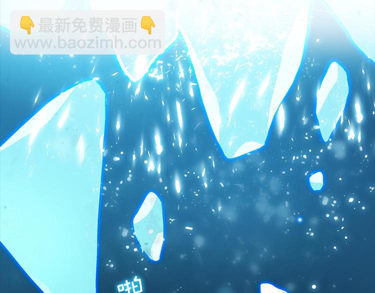 《武林第一废》第5话 赤裸裸的威胁 第41页