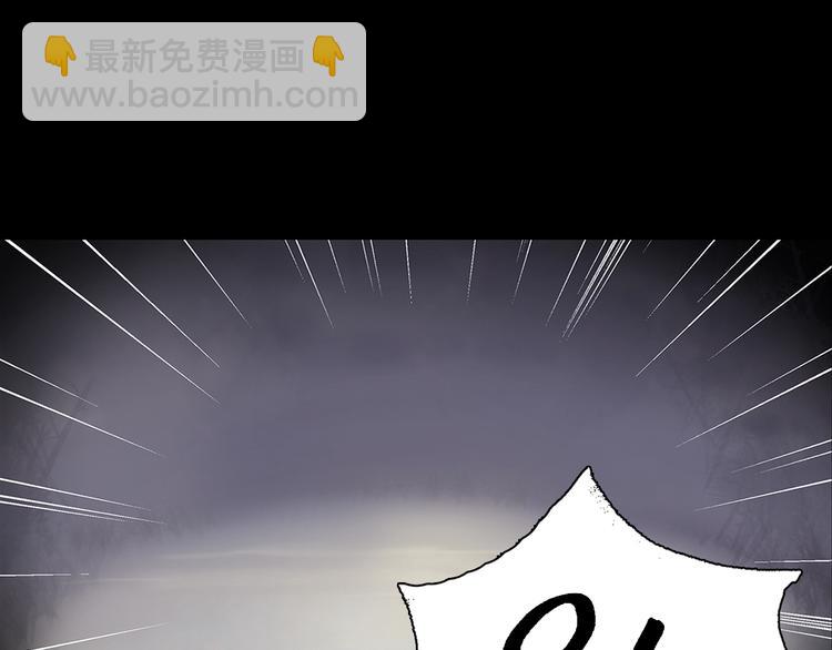 《武林第一废》第5话 赤裸裸的威胁 第9页