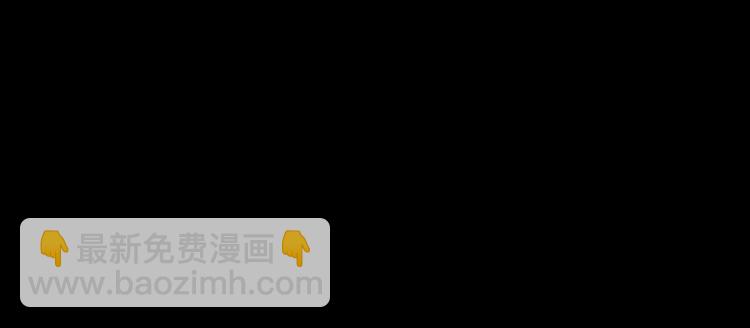 《武林第一废》第9话 我刀呢？ 第16页
