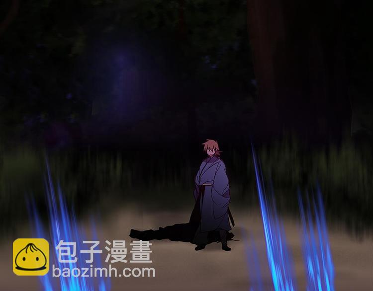 《武林第一废》第9话 我刀呢？ 第44页