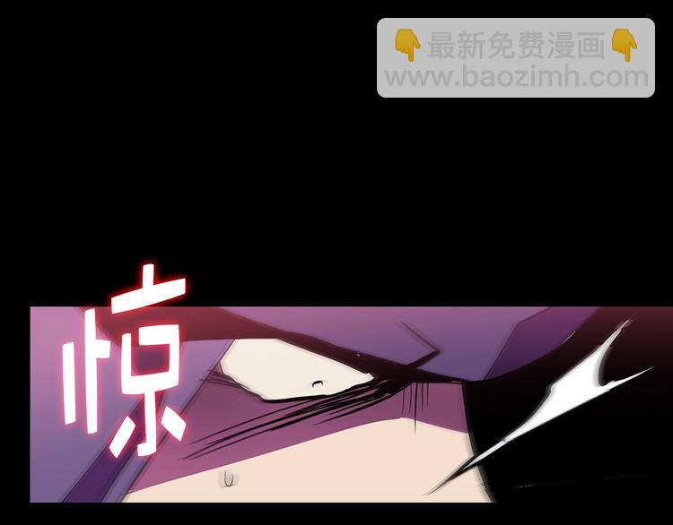 《武林第一废》第9话 我刀呢？ 第4页