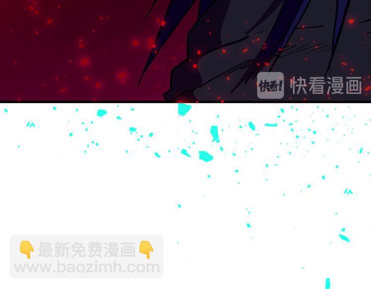 《武林第一废》第10话 没心没肺的你 第31页