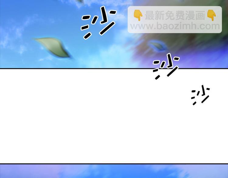 《武林第一废》第11话 可疑之人！ 第35页