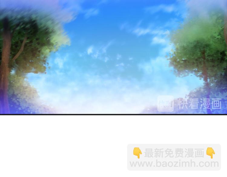 《武林第一废》第11话 可疑之人！ 第36页