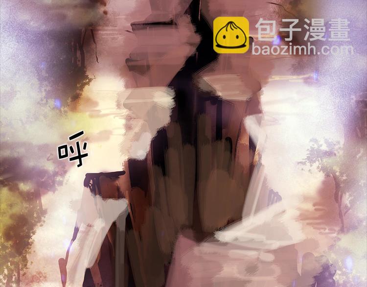《武林第一废》第11话 可疑之人！ 第41页