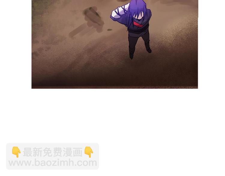 《武林第一废》第11话 可疑之人！ 第45页