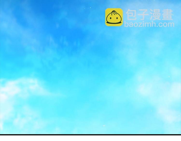 《武林第一废》第11话 可疑之人！ 第4页