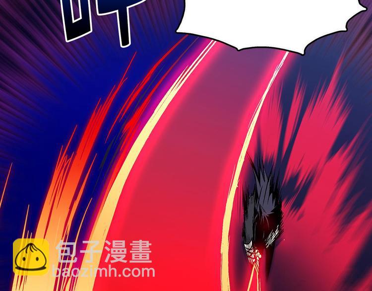《武林第一废》第15话 蛟！ 第37页