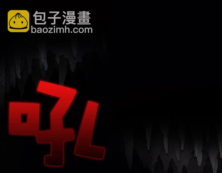 《武林第一废》第14话 化龙大蛇！ 第22页