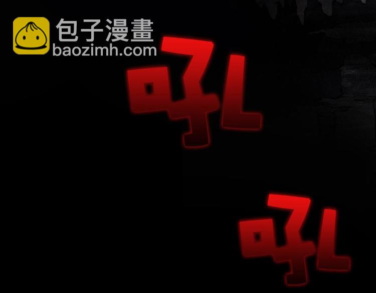 《武林第一废》第14话 化龙大蛇！ 第23页