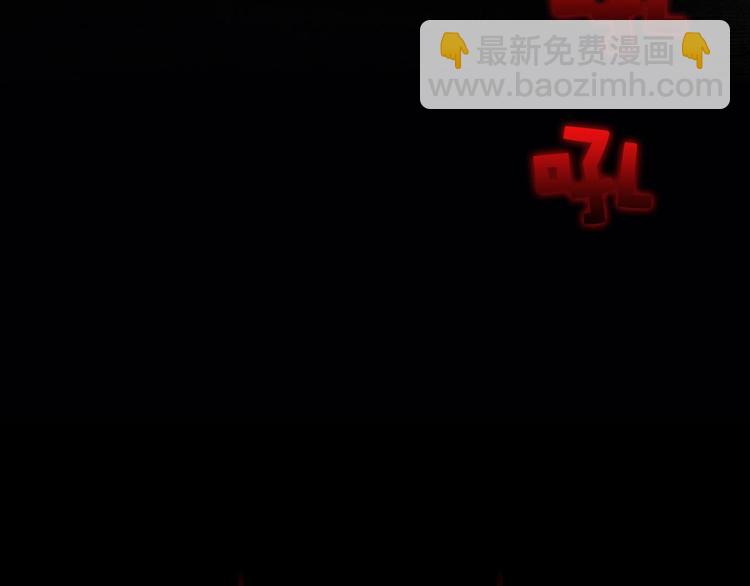 《武林第一废》第14话 化龙大蛇！ 第26页