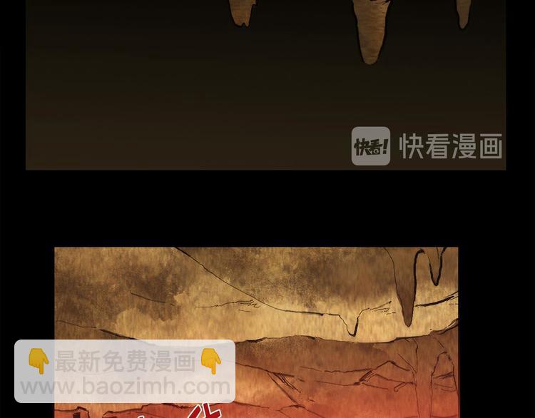 《武林第一废》第14话 化龙大蛇！ 第29页