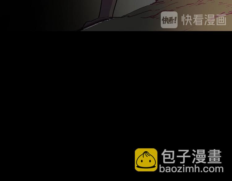 《武林第一废》第14话 化龙大蛇！ 第41页