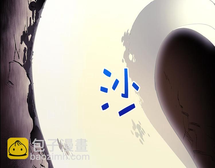 《武林第一废》第14话 化龙大蛇！ 第49页