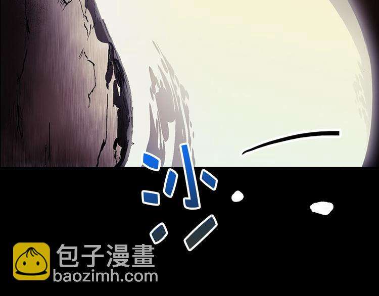 《武林第一废》第14话 化龙大蛇！ 第50页