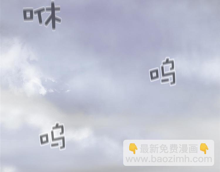 《武林第一废》第13话 你们是神仙！ 第10页