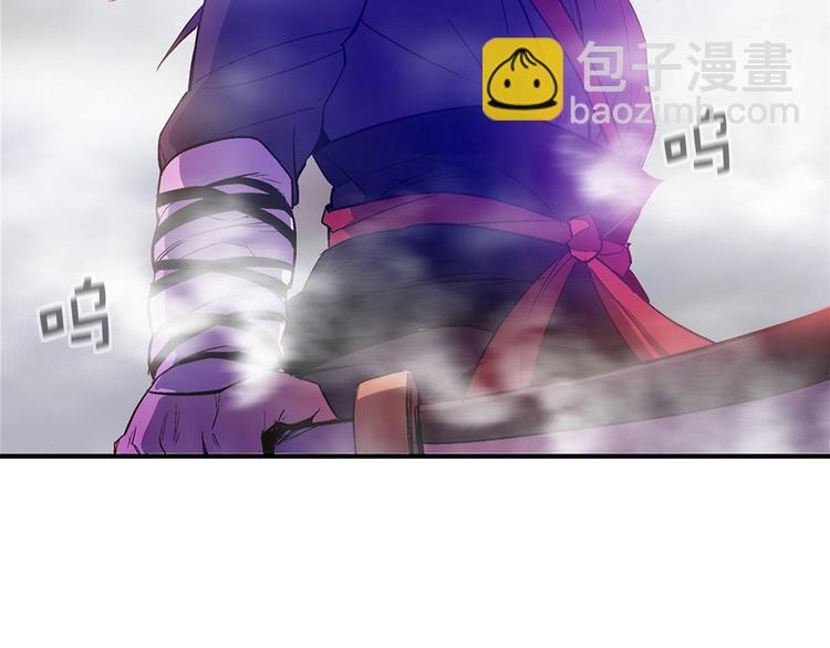 《武林第一废》第13话 你们是神仙！ 第12页