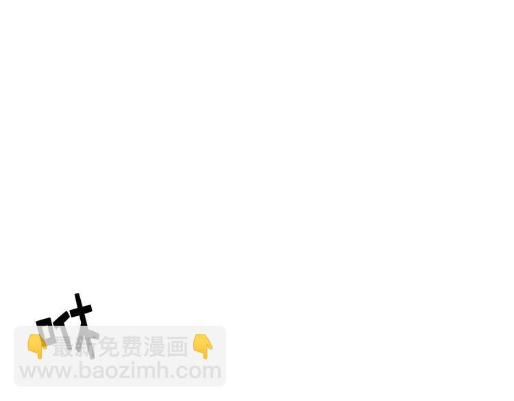 《武林第一废》第13话 你们是神仙！ 第27页